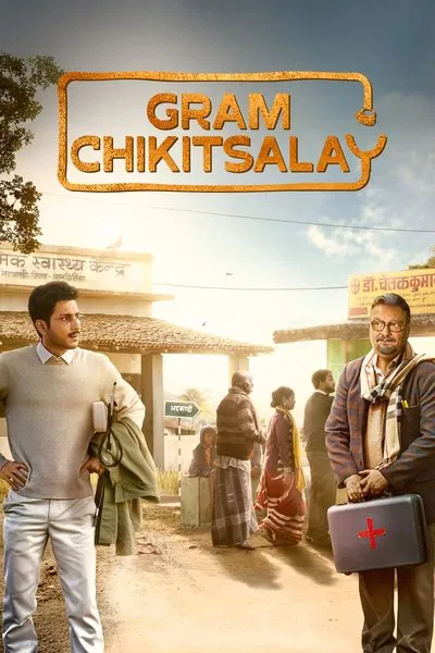 Gram Chikitsalay (Season 1) WEB-DL Hindi 4K 1080p 720p & 480p x264 DD5.1 | AMZN Series